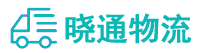 成都到遂昌县物流公司